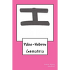 Paleo-Hebrew: Gematria - Paperback