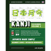 Japanese Kanji for Beginners - Volume 2 Textbook and Integrated Workbook for Remembering JLPT N4 Kanji Learn how to Read, Write and Speak Japanese: A - Paperback