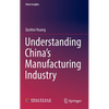 Understanding China's Manufacturing Industry - Hardcover