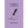 Jewish History: An Essay in the Philosophy of History - Paperback