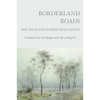 Borderland Roads: The Selected Poems of Ho Kyun - Paperback
