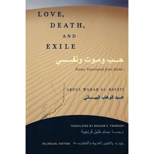 Love, Death, and Exile: Poems Translated from Arabic - Paperback