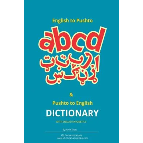 English to Pashto & Pashto to English Dictionary with English Phonetics: A concise dictionary with English Phonetics - Paperback