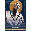 Nicene and Post-Nicene Fathers: First Series, Volume XII St.Chrysostom: Homilies on the Epistles of Paul to the Corinthians - Paperback