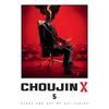 Choujin X, Vol. 5 - Paperback