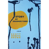 Story by Erasmus Yang - Paperback
