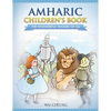 Amharic Children's Book: The Wonderful Wizard Of Oz - Paperback