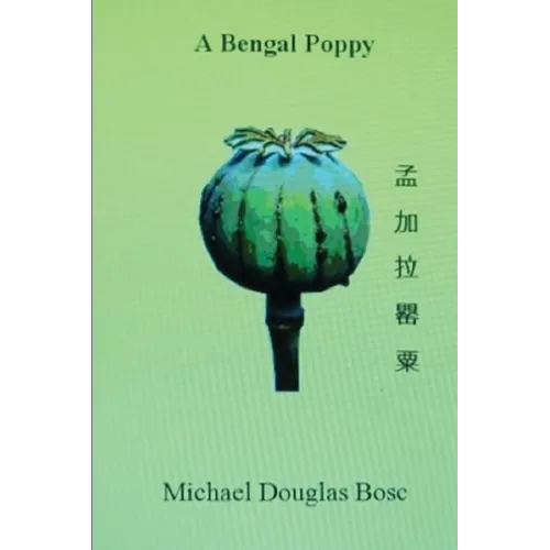 A bengal poppy - Paperback