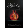 Hades: Novella - Paperback