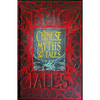Chinese Myths & Tales: Epic Tales - Hardcover