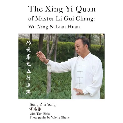 The Xing Yi Quan of Master Li Gui Chang: Wu Xing & Lian Huan - Paperback
