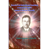 Theoretical and Methodological Foundations of Ahmad Zaki Walidi's Concept of Historical Philosophy - Paperback