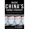 Inside China's Grand Strategy: The Perspective from the People's Republic - Hardcover
