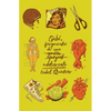 Gabi, Fragmentos de Una Adolescente / Gabi, a Girl in Pieces - Paperback
