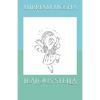 Jealous Stella - Paperback