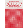 Cherry - Paperback