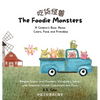 The Foodie Monsters: A Children's Book About Colors, Food, and Friendship (Bilingual English and Mandarin Vocabulary Edition with Simplified Chinese C - Hardcover