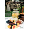 Attracting the Fruits of the Spirit - Paperback