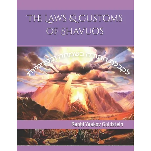 The Laws & Customs of Shavuos - Paperback