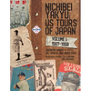 Nichibei Yakyu: US Tours of Japan, Volume 1, 1907 - 1958 - Paperback