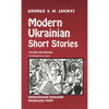 Modern Ukrainian Short Stories (Revised) - Hardcover