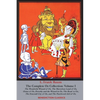 The Complete Wizard of Oz Collection: Volume I - Paperback