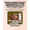 FRENCH-SPANISH-ENGLISH-RUSSIAN BOOK of FOUR LANGUAGES based on the story by Albert Camus: "THE ADULTEROUS WOMAN" Enjoy Comparing Four World Languages - Paperback