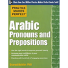 Arabic Pronouns and Prepositions - Paperback