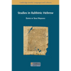 Studies in Rabbinic Hebrew - Paperback
