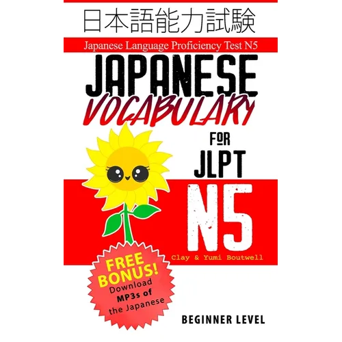 Japanese Vocabulary for JLPT N5: Master the Japanese Language Proficiency Test N5 - Paperback
