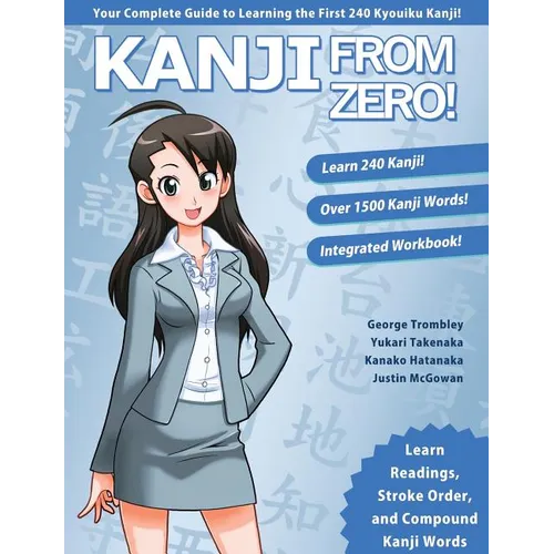 Kanji From Zero! 1: Proven Techniques to Master Kanji Used by Students All Over the World. - Paperback