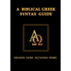 A Biblical Greek Syntax Guide - Paperback