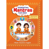 Essential Mantra and Hanuman Chalisa For Kids - Hardcover