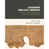 Learning Biblical Hebrew: Reading for Comprehension: An Introductory Grammar - Hardcover