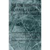 Meor Einayim - Hardcover