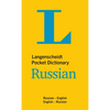 Langenscheidt Pocket Dictionary Russian: Russian-English/English-Russian - Paperback