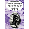 Martial Arts Philosophy: Martial Arts Without a Mouth - Paperback