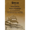 The Vedanta Philosophy of Sankaracharya: Crest-Jewel of Wisdom, Atma Bodha, Tattva Bodha, Vakhya Sudha, Atmanatma-viveka, with Articles and Commentari - Paperback
