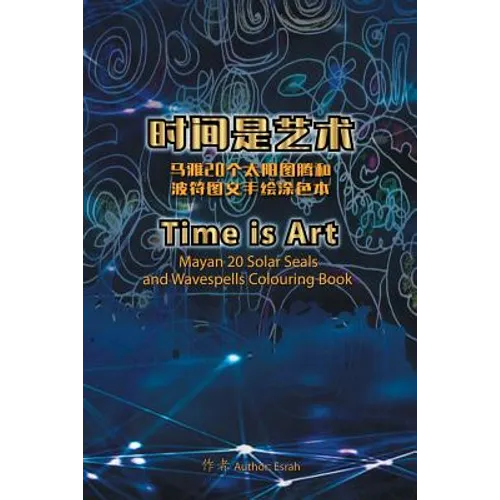 Time Is Art-Mayan 20 Solar Seals and Wavespells Colouring Book - Paperback