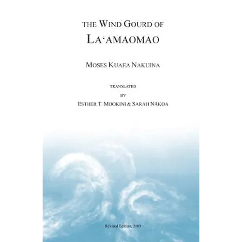 The Wind Gourd of Laamaomao - Paperback