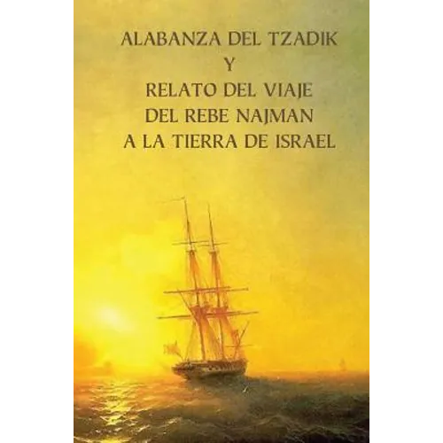 Alabanza del Tzadik y Relato del Viaje del Rebe Najmán a la Tierra de Israel: (Shivjey HaRan) - Paperback