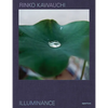 Rinko Kawauchi: Illuminance: The Tenth Anniversary Edition - Hardcover