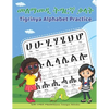 Tigrinya Alphabet Practice: መለማመዲ ትግርኛ ቃላት - Paperback