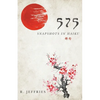 575: snapshots in haiku - Paperback