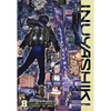 Inuyashiki 8 - Paperback