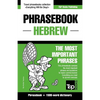 English-Hebrew phrasebook and 1500-word dictionary - Paperback