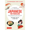 Japanese for Travelers Phrasebook & Dictionary: Useful Phrases, Travel Tips, Etiquette Guide - Paperback