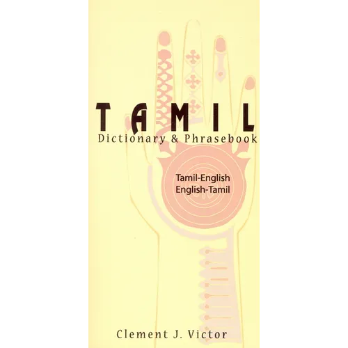 Tamil-English/English-Tamil Dictionary & Phrasebook: Romanized - Paperback