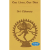 One Lives One Dies - Paperback