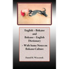 English - Ilokano and Ilokano - English Dictionary - With Some Notes on Ilokano Culture - Paperback